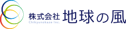 株式会社 地球の風