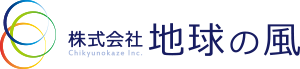 株式会社　地球の風